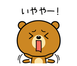 The bear which is Kansai dialect 2 sticker #3225999