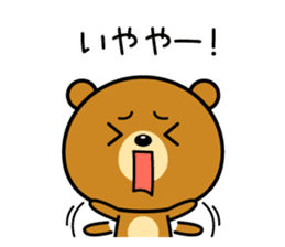 The bear which is Kansai dialect 2 sticker #3225999