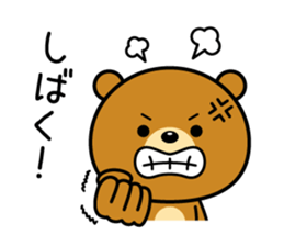 The bear which is Kansai dialect 2 sticker #3226000