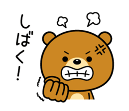 The bear which is Kansai dialect 2 sticker #3226000