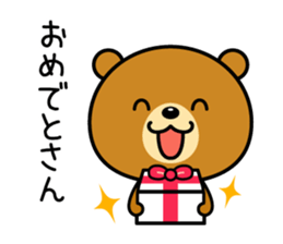 The bear which is Kansai dialect 2 sticker #3226003