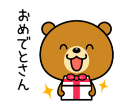 The bear which is Kansai dialect 2 sticker #3226003