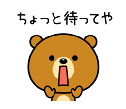 The bear which is Kansai dialect 2 sticker #3226004