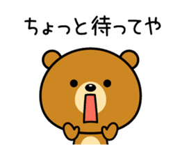 The bear which is Kansai dialect 2 sticker #3226004