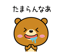 The bear which is Kansai dialect 2 sticker #3226005