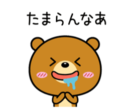 The bear which is Kansai dialect 2 sticker #3226005