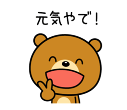 The bear which is Kansai dialect 2 sticker #3226006