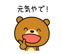 The bear which is Kansai dialect 2 sticker #3226006