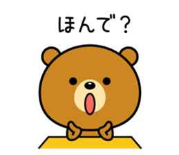 The bear which is Kansai dialect 2 sticker #3226007
