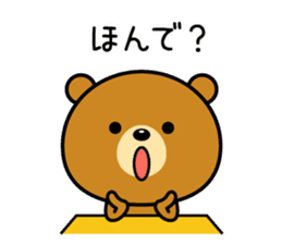 The bear which is Kansai dialect 2 sticker #3226007