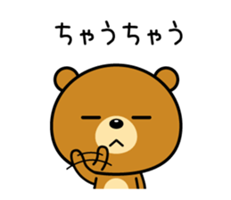 The bear which is Kansai dialect 2 sticker #3226008