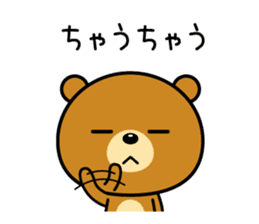 The bear which is Kansai dialect 2 sticker #3226008