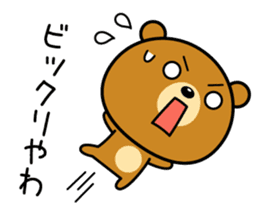 The bear which is Kansai dialect 2 sticker #3226009
