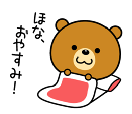 The bear which is Kansai dialect 2 sticker #3226011