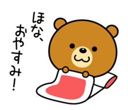 The bear which is Kansai dialect 2 sticker #3226011