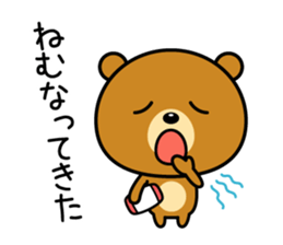 The bear which is Kansai dialect 2 sticker #3226012