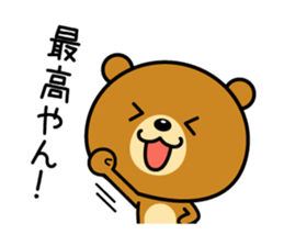 The bear which is Kansai dialect 2 sticker #3226013