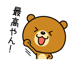 The bear which is Kansai dialect 2 sticker #3226013