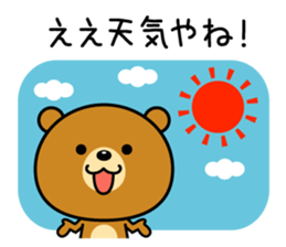 The bear which is Kansai dialect 2 sticker #3226015