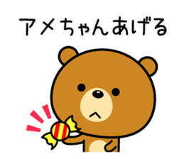 The bear which is Kansai dialect 2 sticker #3226017