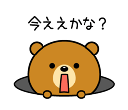 The bear which is Kansai dialect 2 sticker #3226018
