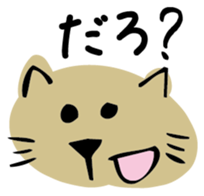 Tama is a cat sticker #3226019