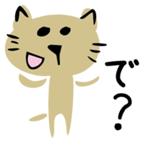 Tama is a cat sticker #3226020