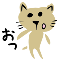 Tama is a cat sticker #3226021