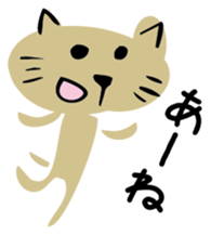 Tama is a cat sticker #3226022