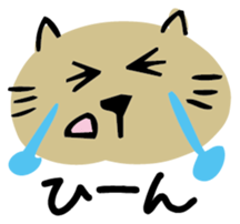 Tama is a cat sticker #3226023