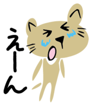 Tama is a cat sticker #3226024