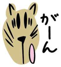 Tama is a cat sticker #3226027