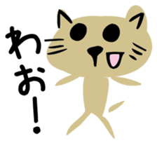 Tama is a cat sticker #3226028
