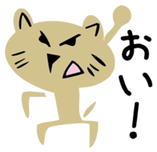 Tama is a cat sticker #3226031