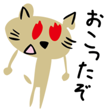 Tama is a cat sticker #3226032