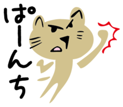 Tama is a cat sticker #3226034