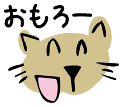 Tama is a cat sticker #3226035