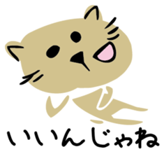 Tama is a cat sticker #3226039