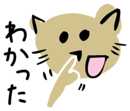 Tama is a cat sticker #3226040