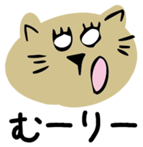 Tama is a cat sticker #3226045