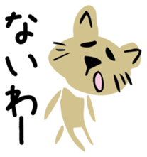 Tama is a cat sticker #3226046