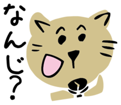 Tama is a cat sticker #3226047