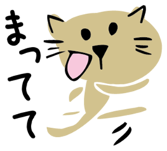 Tama is a cat sticker #3226049