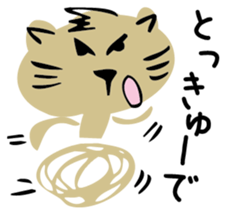 Tama is a cat sticker #3226050