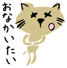 Tama is a cat sticker #3226051