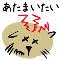 Tama is a cat sticker #3226052