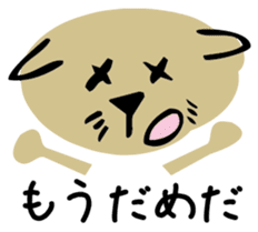 Tama is a cat sticker #3226053