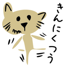 Tama is a cat sticker #3226054