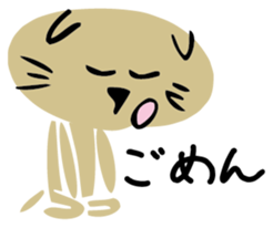 Tama is a cat sticker #3226055