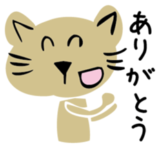 Tama is a cat sticker #3226057